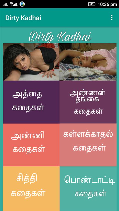 tami sex videos download|Tamil sex video download seiyungal